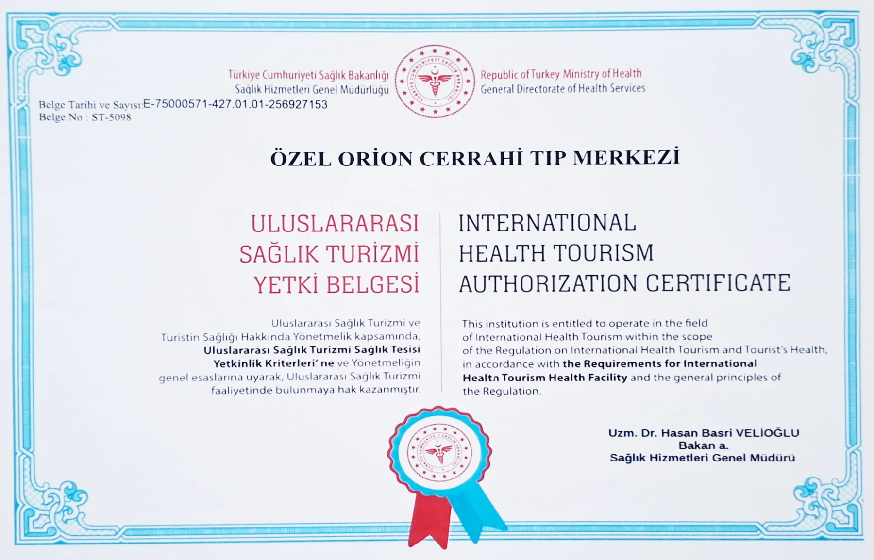 Orion Surgery Center